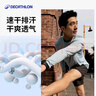迪卡侬T恤运动速干衣男跑步打底健身长袖户外上衣4925447 实拍图