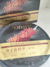 OHBT鱼子酱抗皱面膜10片紧致抗衰老补水保湿祛黄提亮肤色男女士 实拍图