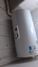 美的 MIDEA储水式电热水器家用50/60升/80升电热水器 一级能效速热出水断电 60升机械速热+双防电墙丨3-5人 实拍图