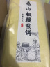 鲜丰春 正宗山东特产泰山杂粮早餐半成品煎饼果子杂粮大煎饼低脂餐500g 实拍图