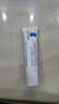 理肤泉全新B5多效舒缓修护霜15ml 京东试用小样 实拍图
