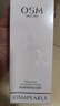 欧诗漫（OSM）珍珠净肤卸妆洁面乳150g 生日礼物 实拍图