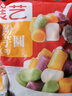 展艺缤纷大小芋圆120g*10包 手工无添加色素水果捞配料西米露珍珠 实拍图