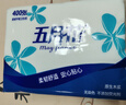 五月花（May Flower）卫生纸 柔韧2层200张（400张）*8包厕纸平板纸 加厚抽纸巾 整箱卖 实拍图