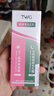 TWG壬二酸15%凝胶水杨酸细致毛孔霜祛痘印黑头闭口粉刺30ml*2 实拍图