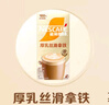 雀巢（Nestle）咖啡浓系列慕斯卡布奇诺速溶咖啡三合一减蔗糖19g*12条陈立农同款 实拍图
