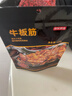 京东京造牛板筋香辣味128g牛肉小吃牛筋熟食牛肉干肉脯休闲零食馋嘴即食 实拍图