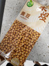 禾煜黄豆 2斤（打豆浆 大豆 东北 五谷 杂粮 真空 大米伴侣） 实拍图