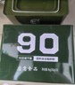 三行情酥90压缩饼干200g*20包8斤桶装特种兵应急储备代餐冠军版900干粮 实拍图