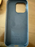 Apple/苹果 iPhone 16 Pro 硅胶手机壳-丹宁色 磁吸手机壳苹果16pro手机壳苹果手机壳全包 实拍图