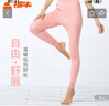 铜牛高腰女长裤线裤加厚秋裤 粉红色【-5°-5°】 175/100【150-170斤】 实拍图