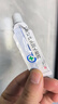 【原研好药】易孚 人表皮生长因子（LR截短型）凝胶 5万IU/10g*3盒 实拍图