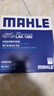 马勒（MAHLE）保养套装 适配别克 滤芯格滤清器 两滤【空气滤+活性炭空调滤】 昂科威 14-21款 1.5T 2.0T 实拍图