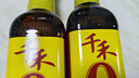 千禾烹调料酒 10度 500mL 【0添加】零添加去腥炖肉家用调味品料酒 实拍图