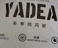 雅迪（yadea）电动车挡风被电瓶车挡风被冬季加厚电瓶车挡风保暖PU面料—浅云灰 实拍图