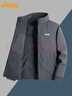 吉普（JEEP）外套男士加绒加厚保暖夹克秋冬季立领休闲宽松衣服 深灰加绒 XL 晒单实拍图