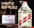 卓誉 【高粱酒｜60度｜泡酒专用酒】清香型纯粮食酒桶装白酒原浆酒5L 实拍图
