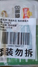 冻品先生 安井 免浆黑鱼片 250g*3盒  水煮鱼生鲜食材 冷冻鱼类方便菜 实拍图