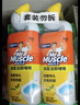威猛先生（Mr Muscle）洁厕灵 750g*4瓶 柠檬草香 洁厕剂 洁厕液厕所马桶除垢去渍去异味 实拍图