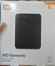 西部数据（WD）6TB 移动硬盘 USB3.0 元素系列 2.5英寸 机械硬盘 笔记本电脑外接 外置扩容备份 大容量家庭存储 实拍图