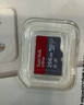 闪迪（SanDisk）256GB TF（MicroSD）内存卡 A1 U1 C10 至尊高速移动版存储卡 读速150MB/s 手机平板游戏机内存卡 实拍图