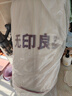 无印良品100%新疆棉花被子棉絮铺底垫被褥宿舍单人春秋棉被芯150*200cm5斤 实拍图
