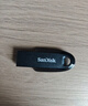 闪迪（SanDisk）64GB USB3.2 U盘 CZ550黑色 读速100MB/s 安全加密 数据恢复 学习办公电脑车载 高速大容量优盘 实拍图
