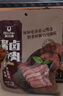 科尔沁 酱卤牛肉五香味200g 休闲零食 菜肴熟食腊味肉干肉脯 开袋即食 实拍图