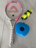 匹克网球拍男女初学者专业碳素复合单只网球带绳回弹训练器套装 粉白 实拍图