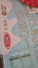 三元小方白脱脂纯牛奶整箱200ml*24盒 0脂肪 健身伴侣 实拍图