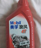 美孚（Mobil）美孚旋风4T 摩托车机油 四冲程摩托车机油 10W-40 SF级 1L 实拍图