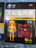 天和 追风膏7cm*10cm*10贴 温经散寒 祛风除湿 活血止痛 用于风寒湿闭阻瘀血阻络所致的痹病,腰背痛,风湿痹痛,经脉拘挛,四肢麻木,腰背酸痛 实拍图