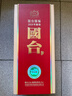 国台 国标酒 酱香型白酒 53度 558ml 单瓶装 真实年份酒 实拍图