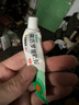 【原研】百多邦 莫匹罗星软膏2%*10g  脓疱病疖肿毛囊炎湿疹 中美史克 实拍图