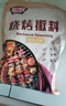 极美滋  烧烤撒料孜然味454g 烤肉串烤肉调味料 实拍图