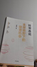 全球视野下的投资机会 经济趋势研究专家 时寒冰2025全新力作 洞悉全球趋势 解码资本流向 抢占财富先机 深度解析全球七大投资标的 中国怎么办 时寒冰说 中信出版社 实拍图