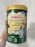 安怡（Anlene）经典中老年奶粉 高钙低脂0蔗糖 800g罐装 健骨因子新西兰进口奶源 实拍图