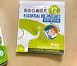 鼻精灵BGO通鼻贴精油舒鼻贴儿童成人鼻子不通气睡眠塞堵鼻通48贴 实拍图