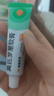 百多邦莫匹罗星软膏2%*15g+阿达帕林凝胶 0.1%*19g 适用于湿疹粉刺丘疹脓疱等轻中度寻常型痤疮 实拍图