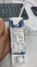 西牧天山新疆A2β酪蛋白有机纯牛奶200ml*12盒3.8g乳蛋白儿童早餐奶礼盒装 实拍图