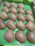 京鲜生 陕西翠香 绿心猕猴桃 12粒 单果约70-90g 生鲜水果礼盒 实拍图
