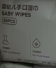 babycare婴儿手口湿巾新生儿湿纸巾加厚擦脸带盖3150绿盖湿巾80抽*10包 实拍图