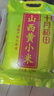 十月稻田 山西黄小米 5斤 2025新米 五谷杂粮 粗粮 早餐小米粥 新粮 实拍图