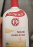 大宝SOD蜜青花香型200ml乳液面霜润肤补水保湿擦脸油男女护肤品身体乳 实拍图