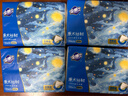 金博仕星空系列抽纸3层加厚100抽*6包软抽纸巾整箱卫生纸餐巾纸厕纸 实拍图