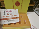 同仁堂（TRT）熊胆粉0.1g*7瓶/盒中药饮片金胆级熊胆粉温和养肝护肝清热解毒平肝利胆明目解酒送礼品礼物礼盒 实拍图