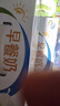 伊利 早餐奶核桃味牛奶250ml*24盒/箱 优选核桃 浓香早餐伴侣 9月产 实拍图