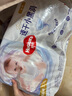 好奇（Huggies）金装纸尿裤婴儿新生儿尿不湿超薄柔软透气宝宝尿裤 S 1包 70片 【4-8kg】 实拍图