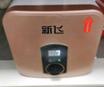 新飞小厨宝电热水器【40年国民品牌】一级能效1500W小型储水式热水宝厨房暖水宝上出水6/8/10升 8L【数显款-上出水】 自己安装 实拍图
