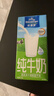欧德堡（Oldenburger）德国进口牛奶 脱脂纯牛奶1L*12盒 高钙奶  营养早餐奶 学生奶 脱脂牛奶1L*12盒 实拍图